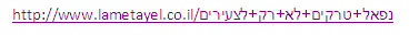 Site Link